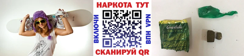 Псилоцибиновые грибы Спасск-Рязанский