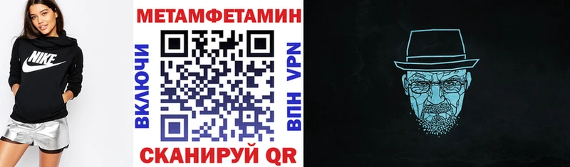 Amphetamine 97%  kraken ссылки  Спасск-Рязанский 
