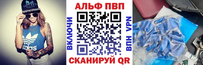blacksprut рабочий сайт  Спасск-Рязанский  Alpha-PVP Соль 