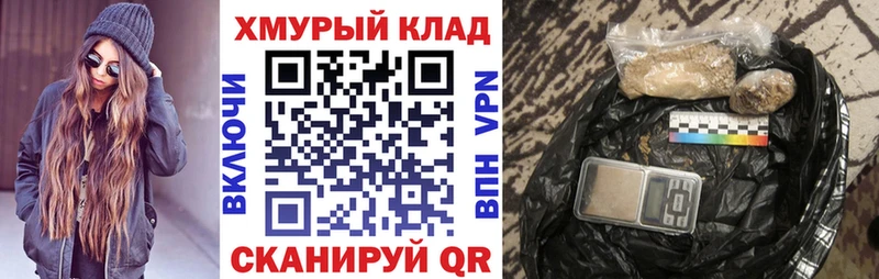 Героин герыч  продажа наркотиков  Спасск-Рязанский 