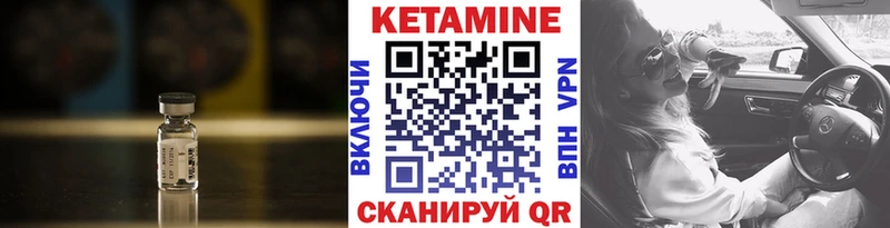 КЕТАМИН ketamine  Спасск-Рязанский 