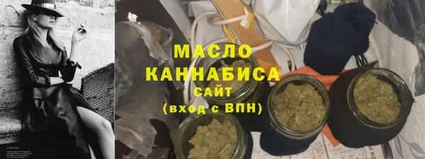 кокаин премиум Балахна