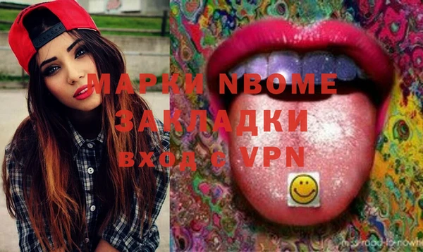 мефедрон мука Арсеньев