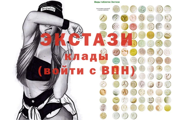 мефедрон мука Арсеньев