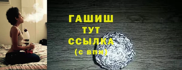 прущая мука Армянск