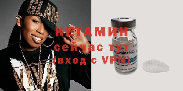 кокаин премиум Балахна