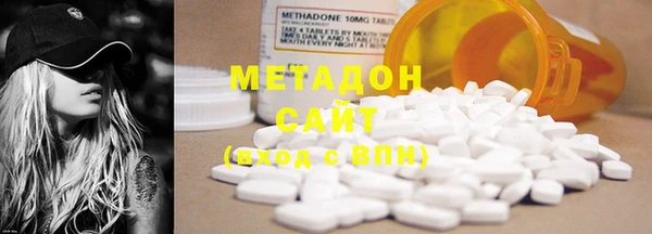 мефедрон VHQ Балабаново