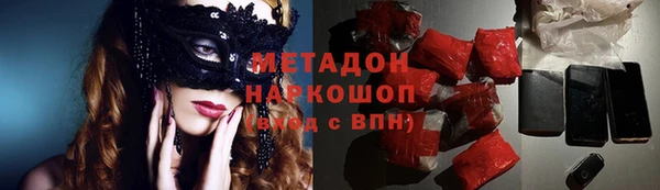 кокаин премиум Балахна