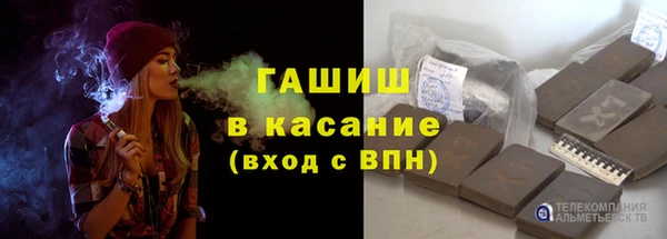 мефедрон VHQ Балабаново