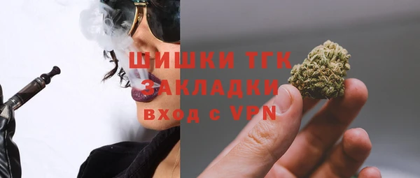 прущая мука Армянск