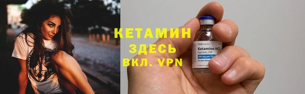 мефедрон VHQ Балабаново