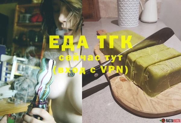 мефедрон мука Арсеньев