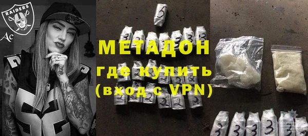 мефедрон мука Арсеньев