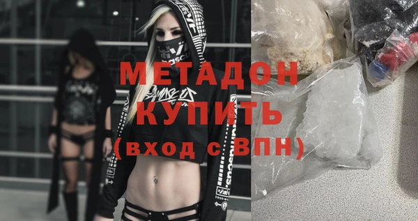 мефедрон мука Арсеньев
