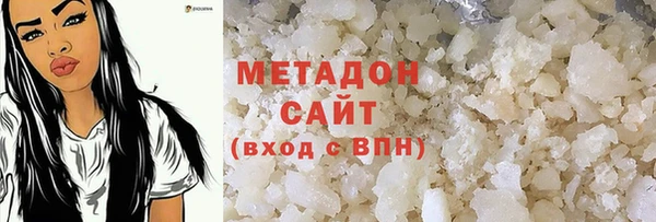 кокаин премиум Балахна