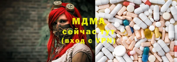 мефедрон мука Арсеньев