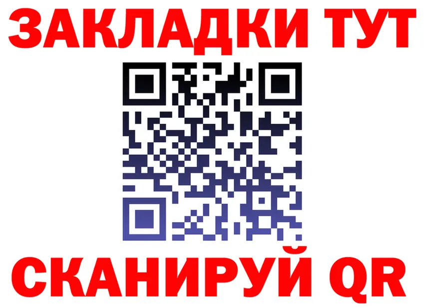 Героин VHQ как зайти это OMG Спасск-Рязанский