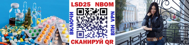 Лсд 25 экстази кислота  купить  цена  Спасск-Рязанский 