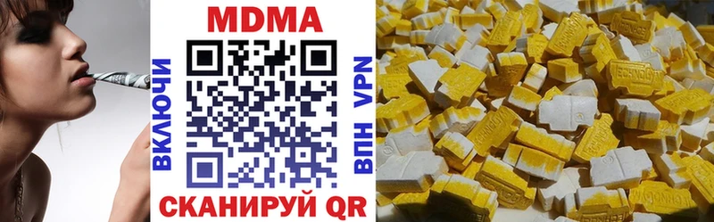 MDMA VHQ Спасск-Рязанский