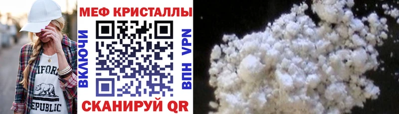 МЕФ мука Спасск-Рязанский