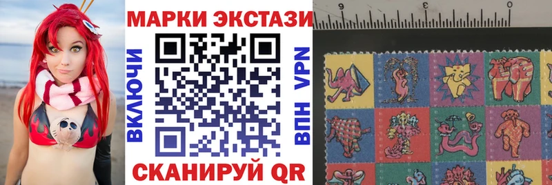 Марки N-bome 1500мкг  Спасск-Рязанский 