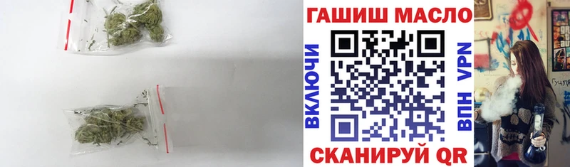 ТГК гашишное масло  что такое наркотик  Спасск-Рязанский 